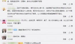 虎帅最新爆料消息视频播放,揭秘视频背后的惊人真相！