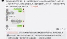 临泉吃瓜最新事件爆料,揭秘背后惊人真相